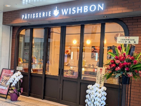 みなとみらい】「横濱レンガ通り」の切り落としが駅直結で買える