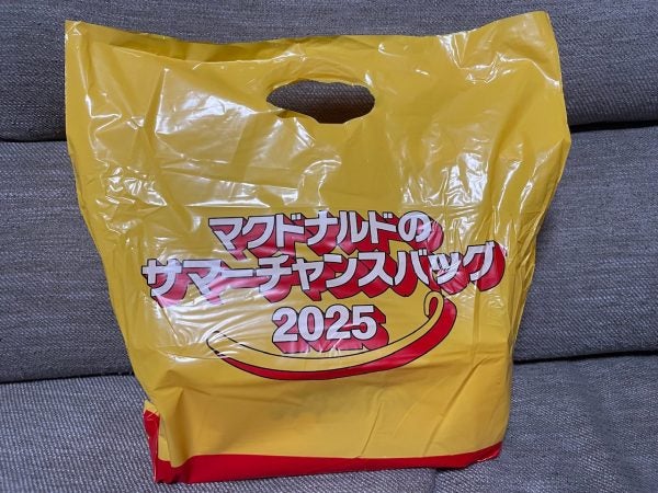 マクドナルド 特別デザインバッグ 2025 ×2 ニュースリリース | マクドナルド公式