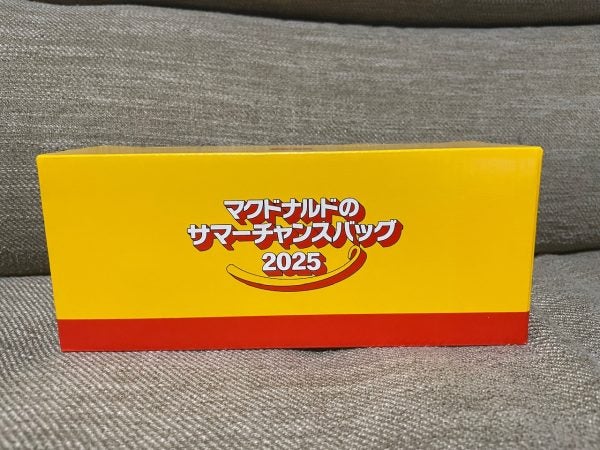 マック】”サマーチャンスバッグ2025”当たったよ！｜シティ