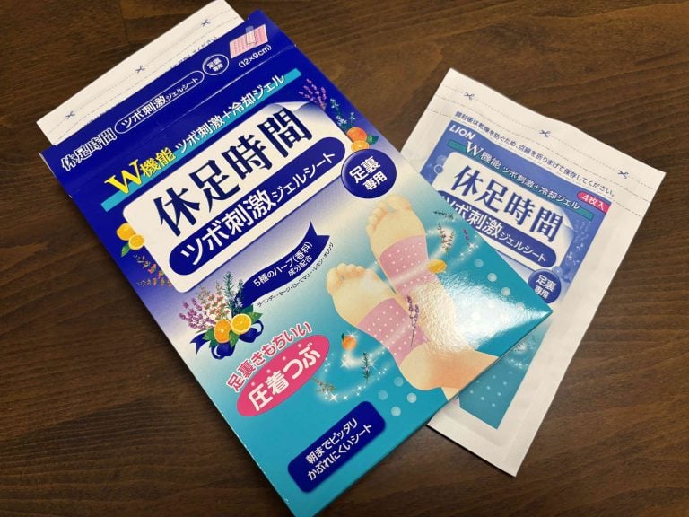 癖になる!?】ツボ刺激の休足シートを試してみた！｜シティリビングWeb