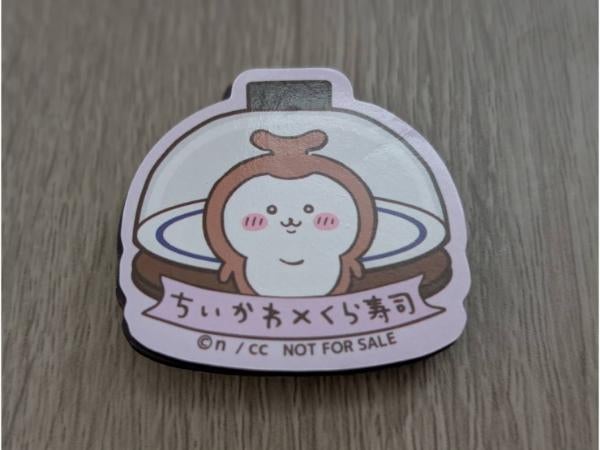 くら寿司】ちいかわコラボのビッくらポンがかわいすぎる