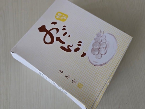 和歌山】絶品！赤ちゃんのほっぺたみたいなとろける『おだんご