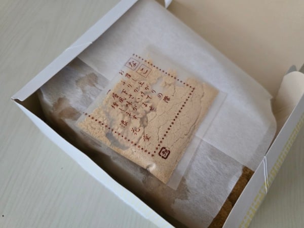 和歌山】絶品！赤ちゃんのほっぺたみたいなとろける『おだんご