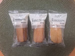 (新品)ジェラピケ プレミアム 福袋 2020 ジェラートピケ 福袋 2020 プレミアム 3点セット ルームウェア