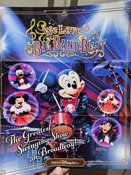 9/30（火）で終了！TDSのレビューショー「ビッグバンドビート」見納め