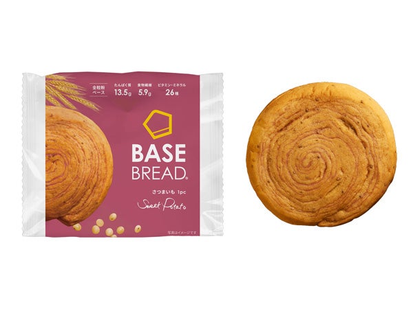 プレゼント付き】あのBASE BREADから新フレーバー登場！「BASE BREAD