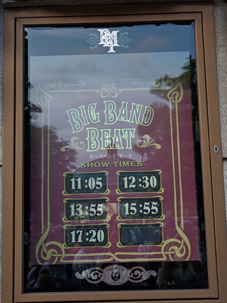 9/30（火）で終了！TDSのレビューショー「ビッグバンドビート」見納め