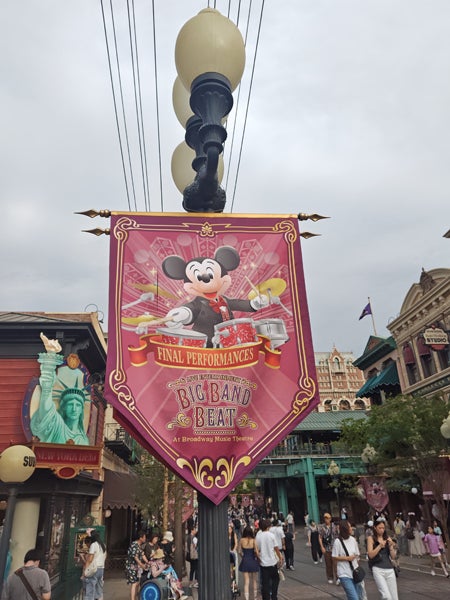 9/30（火）で終了！TDSのレビューショー「ビッグバンドビート」見納め