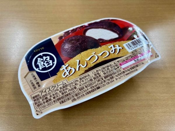あんこ セブン新作】あんこ好き必見！話題の新作アイスは期待を裏切らない