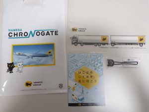 穴守稲荷】仕分け早すぎ！クロネコヤマトの倉庫見学は圧巻！｜シティ