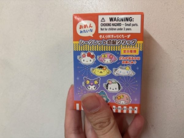 サンリオ】揃えたくなる！シークレットクリップは夏祭りデザインで全8