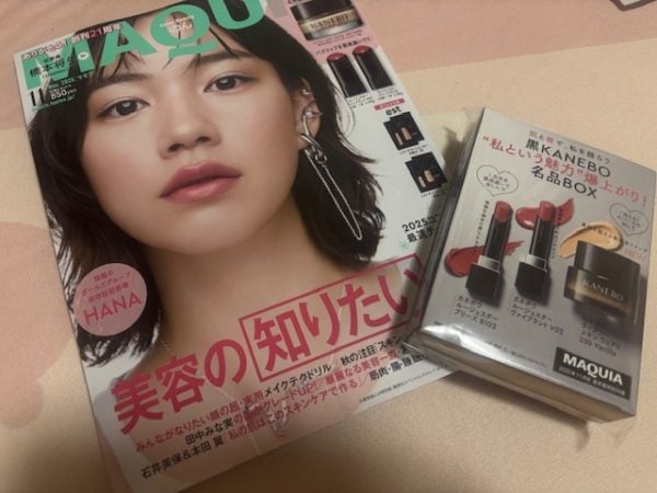 暮田 マキネ　ほか YESASIA: 暮田マキネ／著 - 全カテゴリー - - 無料配送