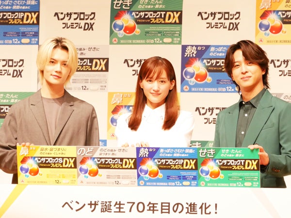 ベンザ発売70周年！ 綾瀬はるかさん、佐野勇斗さん、寺西拓人さんが