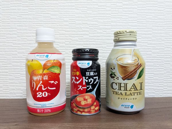 エキナカ自販機acureの秋冬新商品をお試し！ りんごジュースの進化形