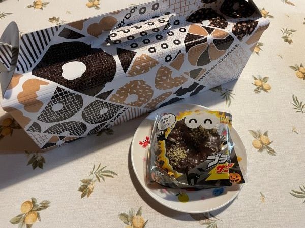 ミスドがお得に購入できる！「いいことタイム」ってご存知？｜シティ