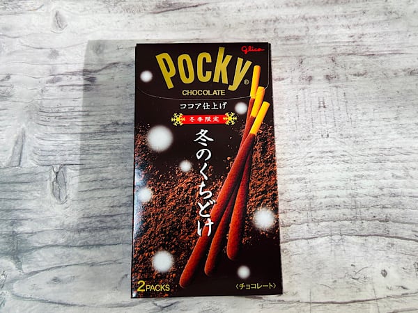 この季節がやってきた♡ 冬の楽しみ！ポッキー「冬のくちどけ」が今年