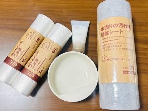 無印良品】12/26（金）から“良いね祭”が開催♪ 掃除・おやつ・暮らしの