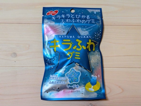 コンビニで買える！この秋冬の新商品グミ3種類試してみました｜シティ