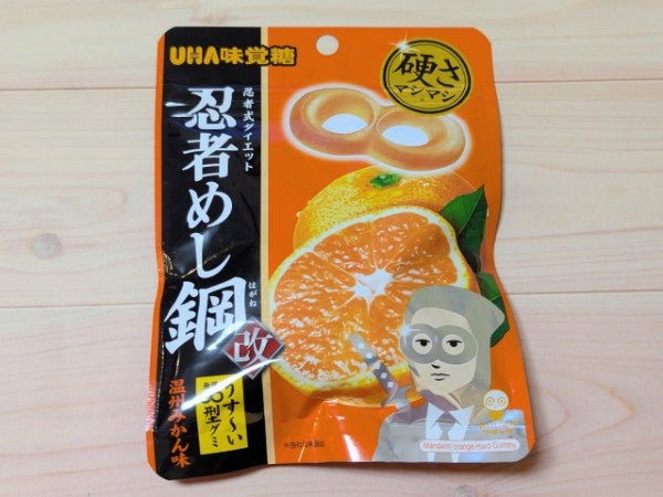 コンビニで買える！この秋冬の新商品グミ3種類試してみました｜シティ