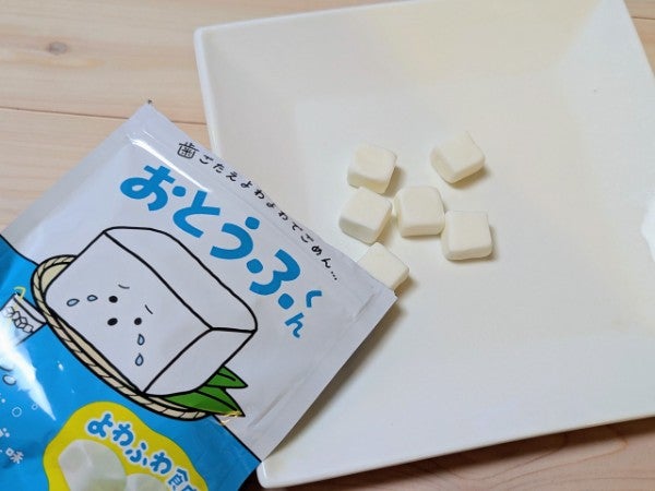 コンビニで買える！この秋冬の新商品グミ3種類試してみました｜シティ