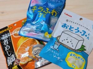 グミ様、専用です。 コンビニで買える！この秋冬の新商品グミ3種類試してみました｜シティ