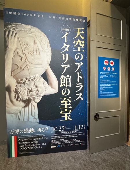 大阪】現地よりお得?! ミャクミャクグッズも♡大充実の美術館ショップ