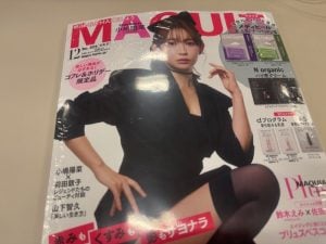 雑誌付録】なめらかハリケアセットで肌悩みにさよならし、晴れ肌に
