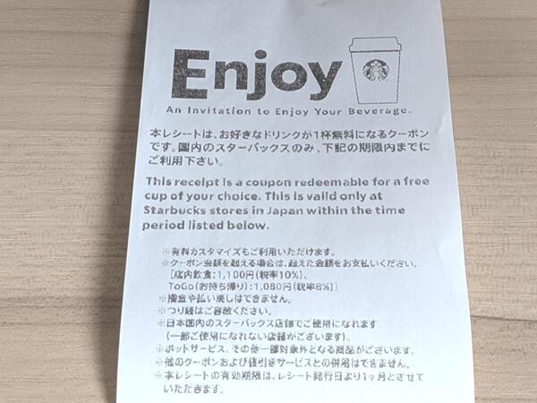 スタバ】早朝から並んだ争奪戦を制してゲット！ハロウィン限定アイテム