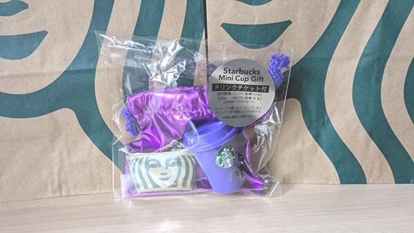 スタバ]ハロウィン2025 6点セット[匿名配送]ドリンクチケット付 スタバ