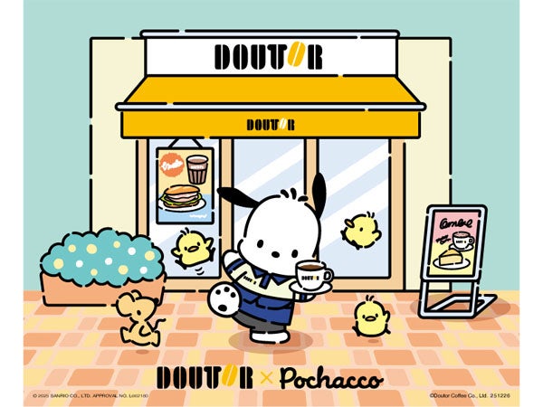 ドトール福袋 2026】ポチャッコと夢のコラボ実現！ 限定ぬいぐるみ