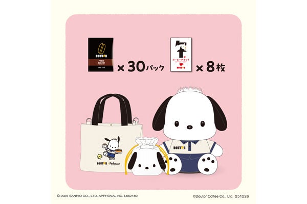 3点】ドトール 福袋 ポチャッコ サンリオ トートバッグ 巾着