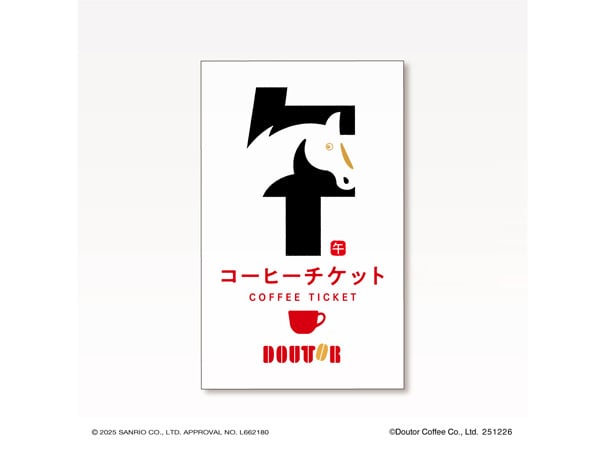 ドトール福袋 2026】ポチャッコと夢のコラボ実現！ 限定ぬいぐるみ