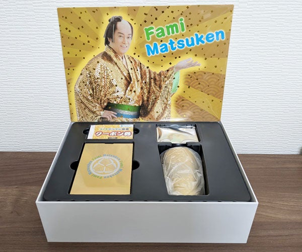 ファミマ】11/11（火）抽選受付開始！ お正月はマツケンと一緒に