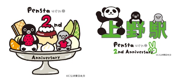 上野】Suicaのペンギンがプリンアラモードに?! ファンならチェック