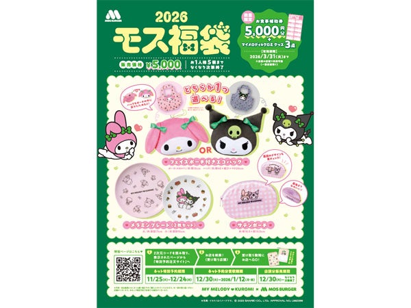 ガーガメル　シベリアンバコバス　福袋　美品　ソフビ ガーガメル シベリアンバコバス 福袋 美品 ソフビ ガーガメル