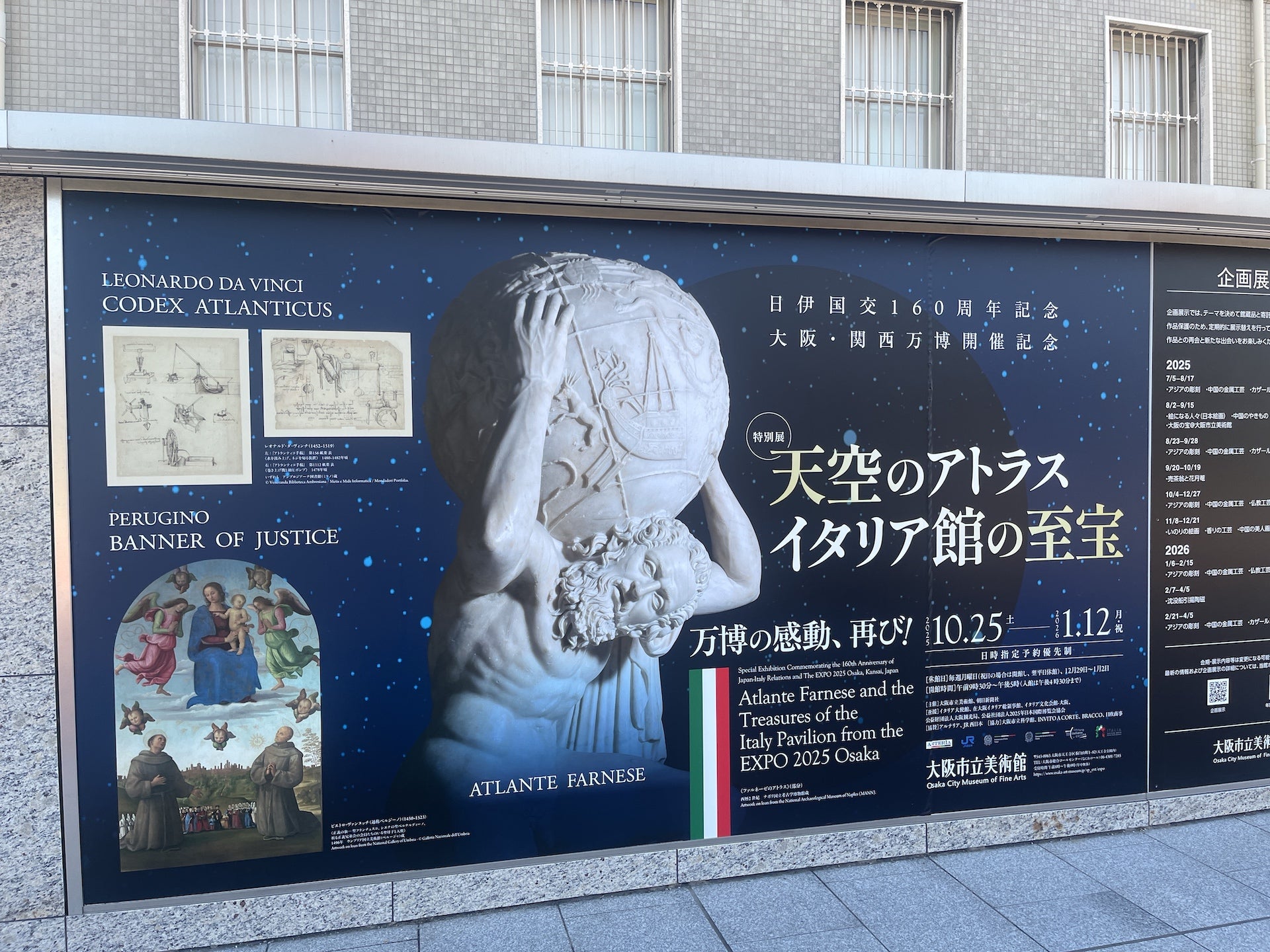 大阪・関西万博の感動再び！イタリア館の至宝・アトラスが大阪市立