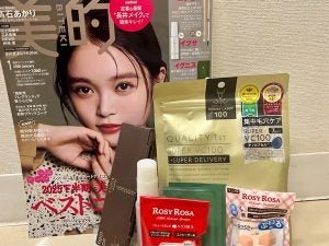 VOCE8月号特別付録】伝説の石井美保さん監修セットで美意識爆上げの日