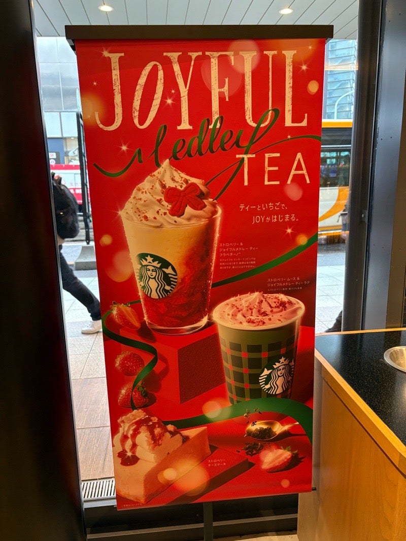 スタバ】なんと55円引き！毎月10日はタンブラーDAY｜シティリビングWeb