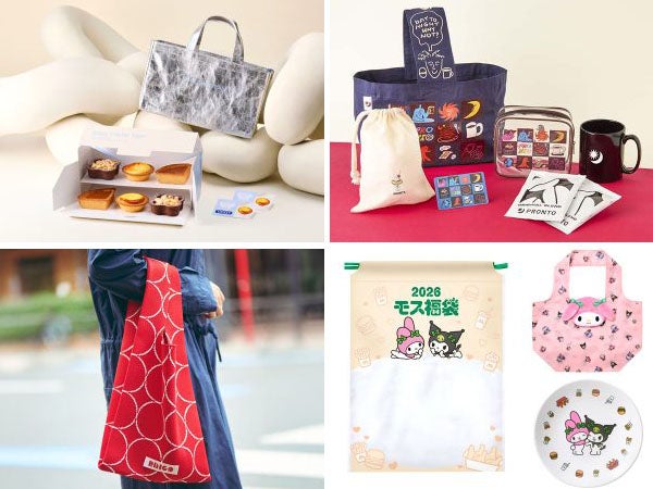 2026年福袋まとめ】予約なしでもOK！元日・年末年始に店頭で買える人気