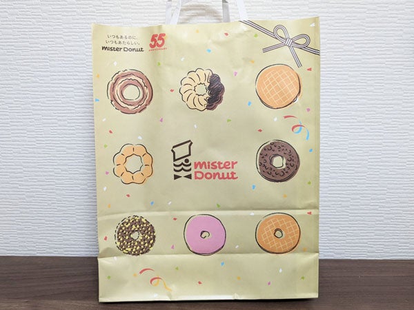 福袋開封レポ】55周年を迎えた「ミスド福袋2026」6,500円はスペシャル