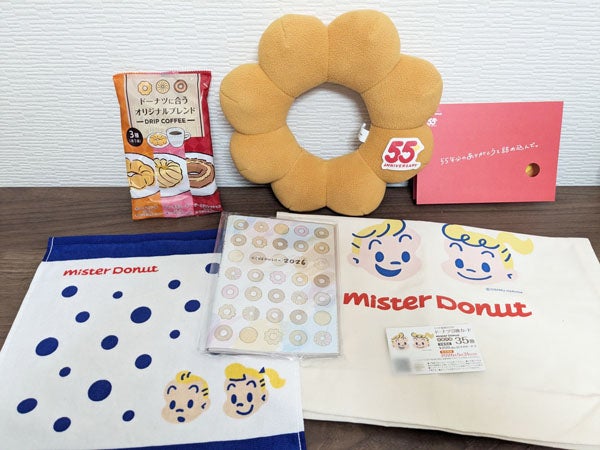 福袋開封レポ】55周年を迎えた「ミスド福袋2026」6,500円はスペシャル