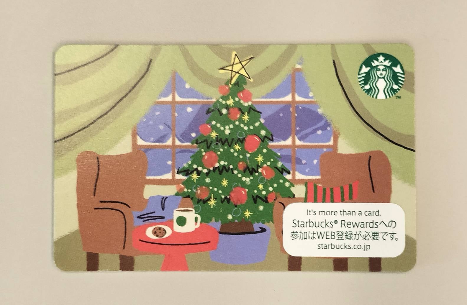 ドイツ スタバ カード & ホリデー スノードーム クリスマス