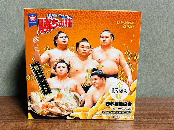 必勝祈願！ 試験前の差し入れにもぴったり⁉ 推し活のお供「勝ちの種