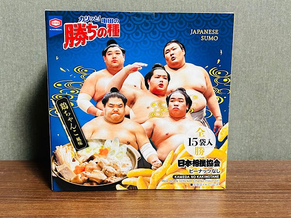 必勝祈願！ 試験前の差し入れにもぴったり⁉ 推し活のお供「勝ちの種