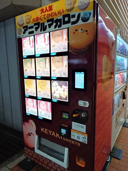 インテックス大阪】イベントのお土産に♪ ケヤキスイーツの自販機