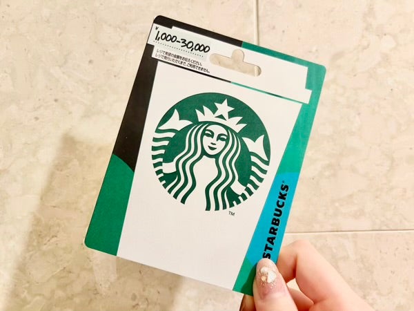 スターバックスコーヒー ドリンクチケット 10,000円分（500円分×20枚） 2026/1/4まで】コンビニでスタバカードを買うだけで500円分のドリンク