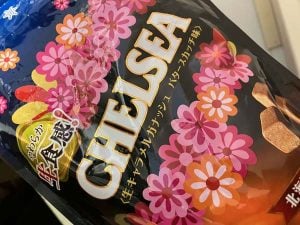 北海道限定”あの懐かしのチェルシーがひそかに復活してた！｜シティ