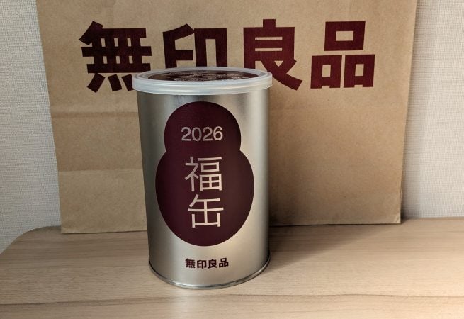【新品・未開封】無印良品 福缶 2026年 午年 縁起物 無印良品】「2026福缶」開封速報「縁起物」は実質無料！中身の詳細と