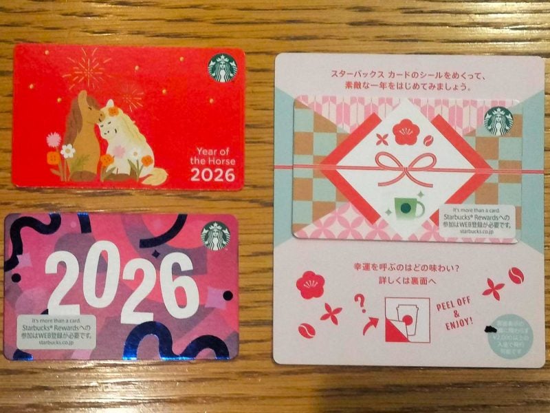 ☆【スタバ】新年限定！スターバックスカード☆｜シティリビングWeb