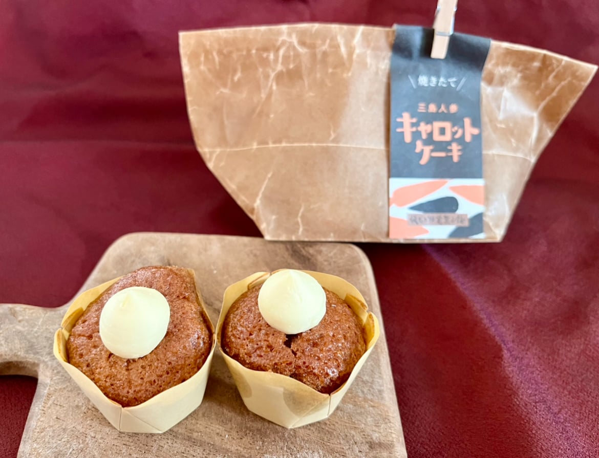 静岡】販売場所・冬限定！貴重な「三島人参キャロットケーキ」｜シティ